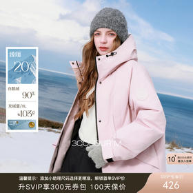 【三防90白鹅绒】三彩2025冬季新款连帽羽绒服户外鹅绒服M