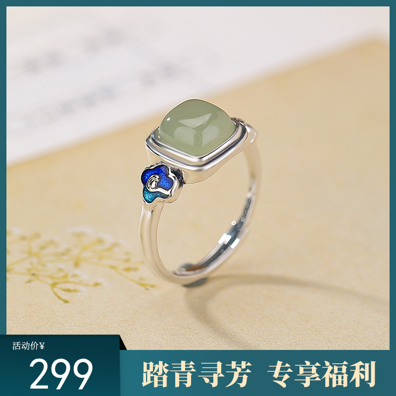 【祥云骤起】S925纯银珐琅祥云方形和田玉晴水玉戒指【CW-JZ07121】