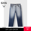 GXG男装 双色渐变牛仔裤宽松阔腿长裤  秋G24X053041 商品缩略图0