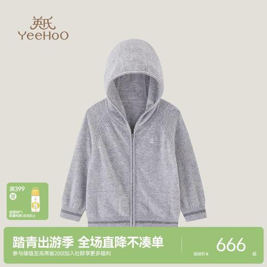 英氏YeeHoO P&P灰羊绒外套 商品图0