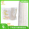 西双版纳圣甜白珠分段水果玉米 1kg（一袋10~12段左右） 商品缩略图0