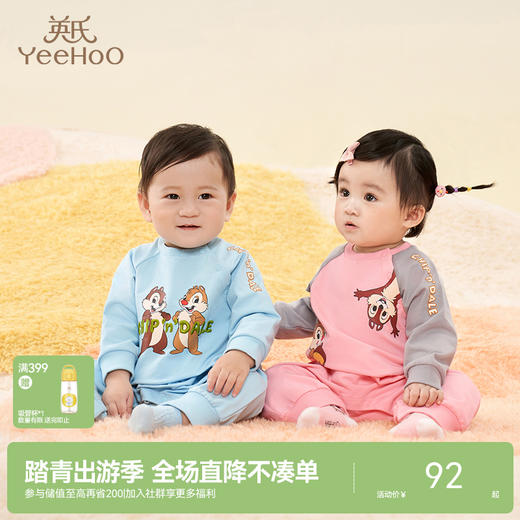 英氏婴儿哈衣弹力抗皱衣服秋冬新款迪士尼系列YRHAJ31405A  YRHAJ31406A 商品图0