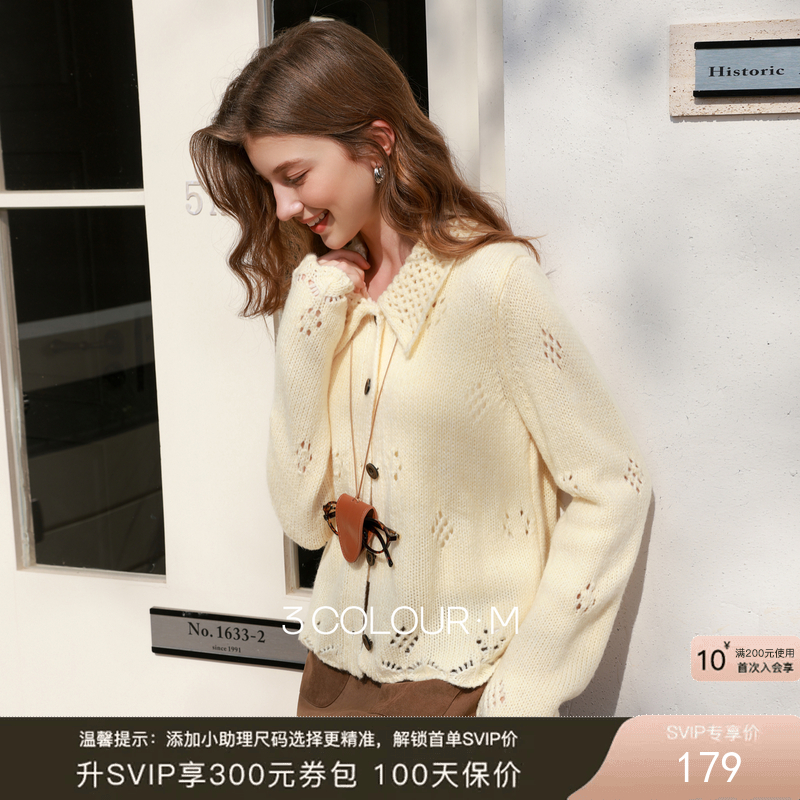 三彩2026春季新款镂空翻领长袖针织衫毛衫开衫外套上衣纯色M