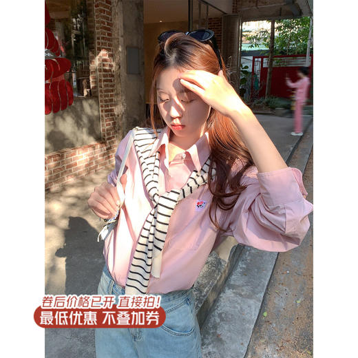 <曾小咸推荐>3.14现货秒杀 ！微信超特价！韩系长袖衬衫 日常159.99 立减80 秒杀79.99！！波点吊带背心 秒杀 29.99！！ 商品图0