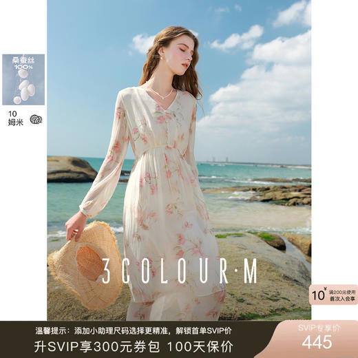 三彩2025春季新款真丝连衣裙桑蚕丝灯笼袖A字裙碎花长裙M 商品图0