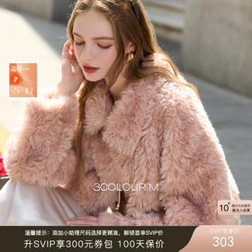 三彩2025冬季新款环保皮草翻领毛毛外套仿皮草保暖宽松M