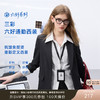 三彩2026春季新款轻职场西装外套抗皱正肩长袖上衣单排扣通勤Z 商品缩略图0