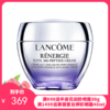 LANCÔME 兰蔻百肽霜50ml 【一般贸易】 商品缩略图0