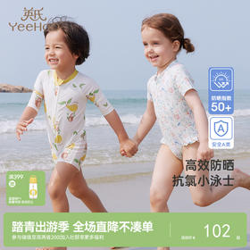 英氏儿童泳衣短袖连体男女童温泉泳装新款夏季防晒泳衣UPF50+