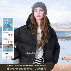 【防水易打理】三彩2025冬季新款连帽羽绒服90白鸭绒面包服M