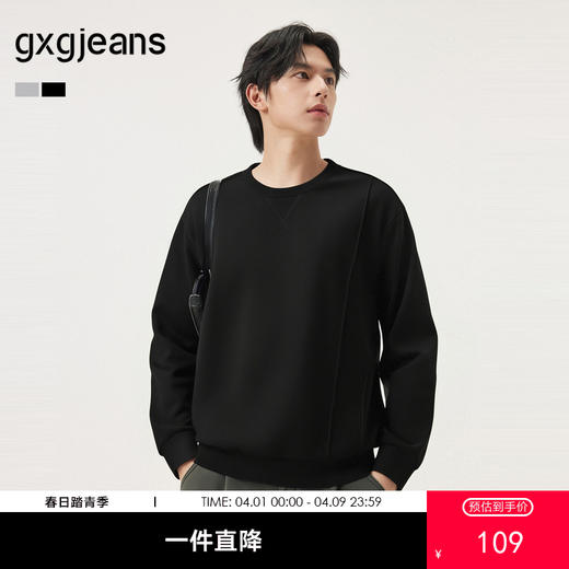 gxg.jeans男装 多色分割设计简约休闲基础圆领卫衣男 25年秋* 商品图0