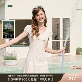 【100棉】三彩独醒2026春季新款法式V领印花连衣裙A字裙长裙气质F