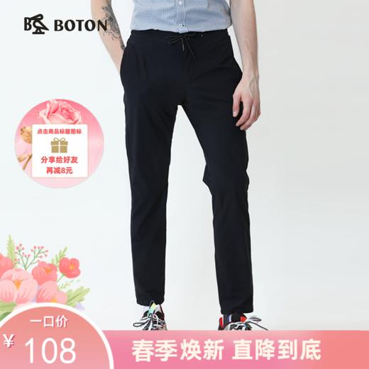 波顿男士春夏季薄款运动休闲高端品牌潮牌速干跑步裤子ME732120 商品图0