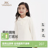 【商场同款】英氏儿童套头衫春秋女童长袖上衣百搭基础款可爱卫衣 商品缩略图0