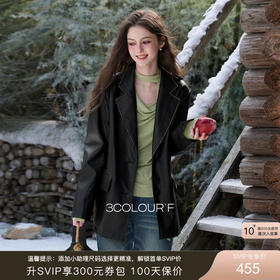 三彩独醒2026春季新款复古水洗PU皮衣外套西装领中长宽松F