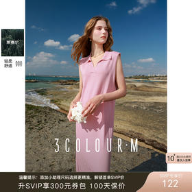 三彩2025春季新款莱赛尔休闲Polo领针织连衣裙直筒毛衫长裙M