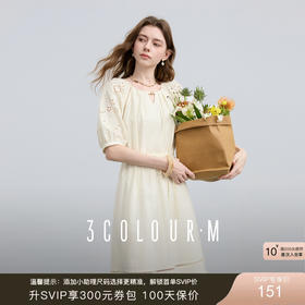 三彩2025夏季新款镂空刺绣连衣裙圆领灯笼袖A字裙宽松长裙M