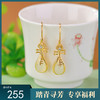 【琵琶轻音】S925纯银镀金和田玉白玉琵琶耳坠【CW-EG02225】 商品缩略图0