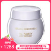 法国HR赫莲娜活颜修护日霜 白绷带面霜50ml 商品缩略图0