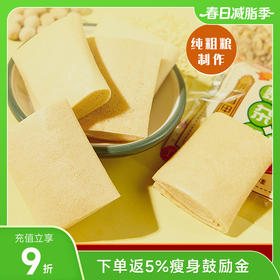 低卡博士马甲线1.0 藜麦杂粮煎饼 170g*2包