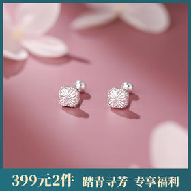 【四叶闪闪】S999纯银车花四叶草粼粼耳骨钉螺丝拧扣耳钉【YXS-F6651】