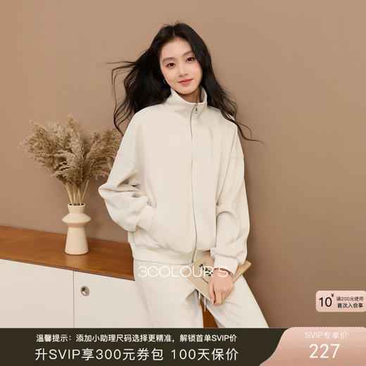 三彩2025冬季新款加绒拉链衫博主卫衣复合奥粒绒外套开衫休闲风S 商品图0