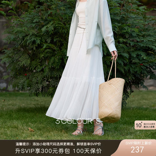 三彩2026夏季新款高腰A字半身裙长裙压褶雪纺裙大摆梨形显瘦裙子S 商品图0