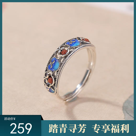 【允福】S925纯银南红玛瑙珐琅如意圆珠戒指【CW-JZ07635】 商品图0