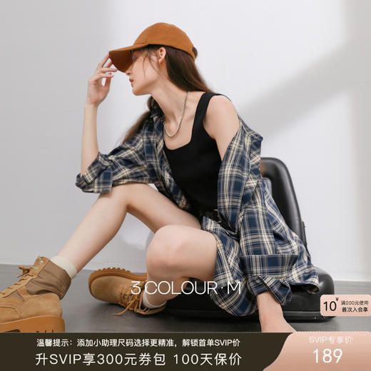 三彩2026春季新款格纹衬衫宽松中长款衬衣开衫翻领休闲复古M 商品图0