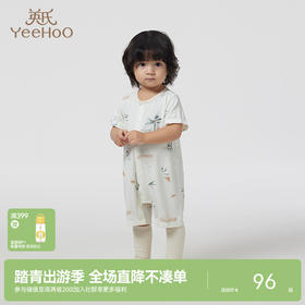 【商场同款】英氏新生婴儿连体衣春夏男女宝短袖哈衣夏装爬服
