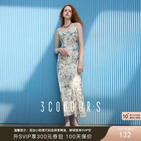 三彩2025夏季新款轻奢小苍兰碎花吊带裙连衣裙长裙气质修身S
