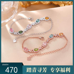 【炫彩蝶】S925纯银镀玫瑰金彩色碧玺蝴蝶手链【CW-SL11886】