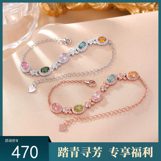【炫彩蝶】S925纯银镀玫瑰金彩色碧玺蝴蝶手链【CW-SL11886】 商品图0
