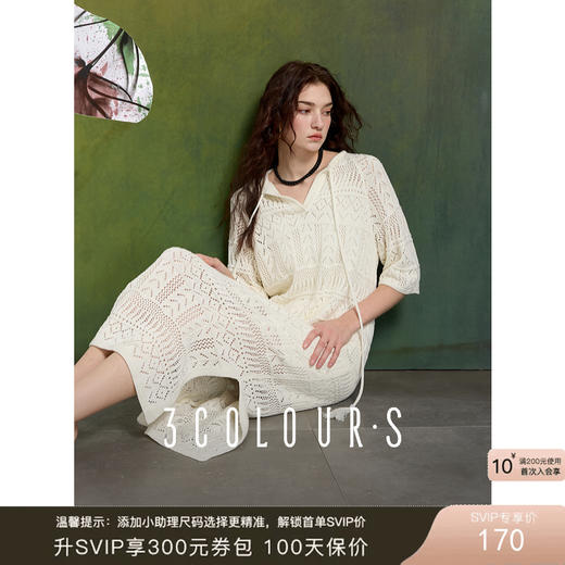 三彩2025春季新款镂空针织裙流苏连衣裙直筒裙长裙度假风S 商品图0