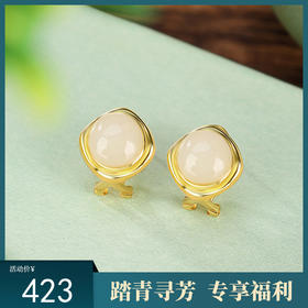 【顾恋轻尘】S925银镀金和田玉几何方形圆形耳饰【CW-ED03010】