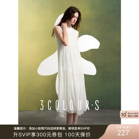 三彩2025春季新款气质简约松弛优雅连衣裙宽松无袖长裙S