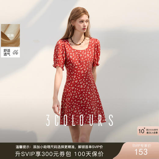 三彩2025夏季新款法式碎花裙泡泡袖收腰连衣裙短裙浪漫优雅S 商品图0