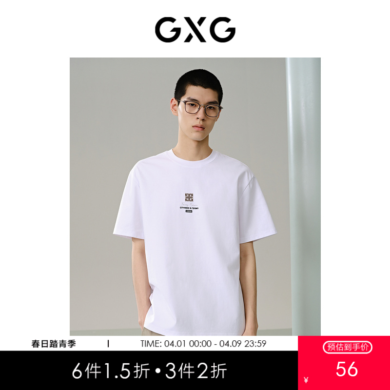 GXG男装 多色精致绣花短袖T恤 简约休闲夏季热卖短袖G24X442092