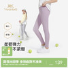 【不易起球】英氏儿童长裤女童针织打底裤春秋款纯色简约百搭打底裤中大童秋裤 商品缩略图0