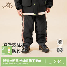 【商场同款】英氏儿童长裤秋冬羽绒裤保暖男童避寒户外新款超韧绒