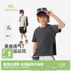 英氏儿童衣服男童短袖T恤夏季速干凉感上衣抗皱运动抑菌T恤 商品缩略图0