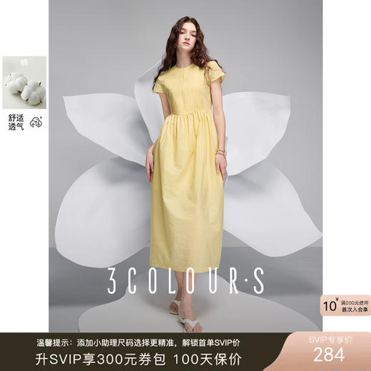 三彩2025春季新款长绒棉连衣裙圆领短袖收腰宽松长裙简约S 商品图0