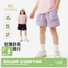 【薄荷凉感+吸湿速干】英氏儿童裤子男女童夏季百搭吸湿快干休闲运动裤子凉感防晒短裤 商品缩略图0