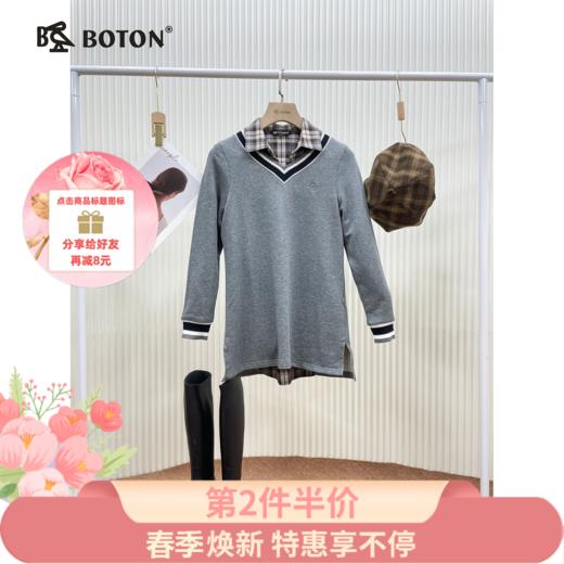 【第2件半价！尾货清仓不退换】波顿女士长款卫衣LT216516 商品图0