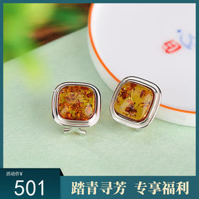 【一片芳心】S925银花珀复古几何方形耳钉【CW-ED03036】