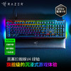 Razer雷蛇黑寡妇蜘蛛V4机械键盘【雷蛇官方直营，3年有限质保】 商品缩略图0