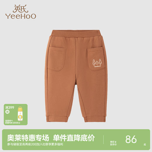 【商场同款】英氏童装裤子男童裤子秋季保暖外出休闲裤子 商品图0