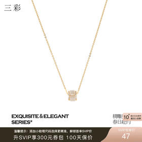 三彩2026新款仿猫眼石路路通吊坠细项链韩系极简通勤可滑动锁骨女