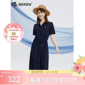 波顿女士春夏季天丝连衣裙高端时尚系带美式休闲翻领裙子LD255224