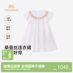 【高定系列】英氏儿童裙子女童夏季薄款小飞袖短袖连衣裙公主裙